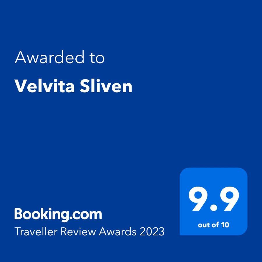 Velvita Sliven المظهر الخارجي الصورة